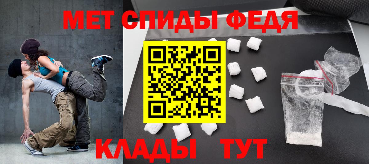 АМФЕТАМИН 97%  Вход с VPN  АМФЕТАМИН  Сальск 