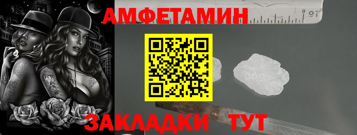 Амфетамин 97% Сальск