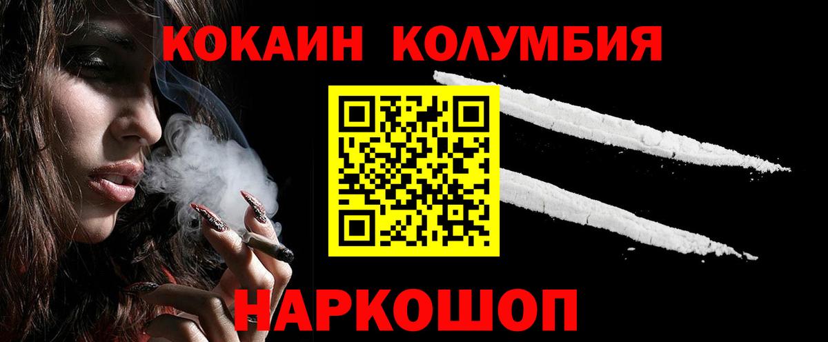 Кокаин VHQ Сальск