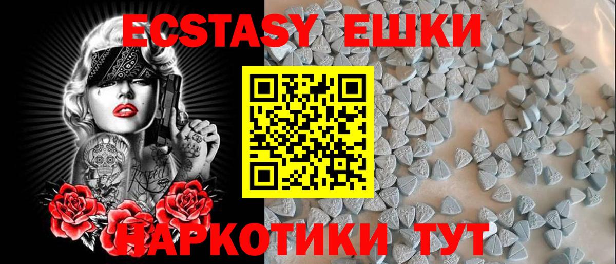 ЭКСТАЗИ Philipp Plein Сальск