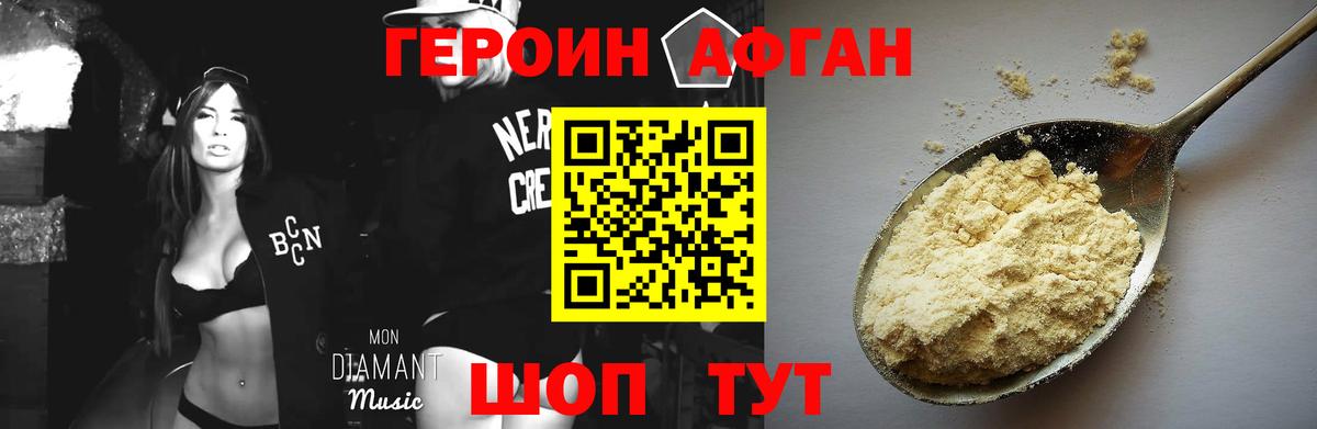 Сальск  ГЕРОИН гречка  Вход с VPN 