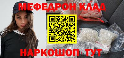 MESCALINE Бугуруслан