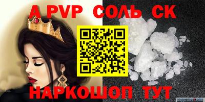 кокаин перу Будённовск