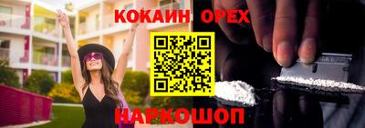 MESCALINE Бугуруслан