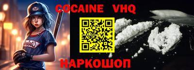 гашик Первоуральск