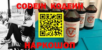кокаин перу Будённовск