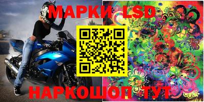 MESCALINE Бугуруслан