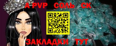 MESCALINE Бугуруслан