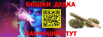 дурь Бузулук
