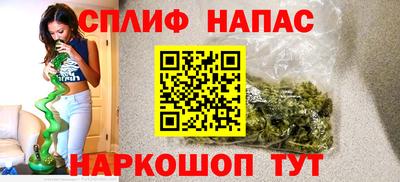 кокаин перу Будённовск