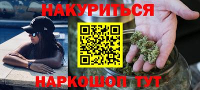 MESCALINE Бугуруслан