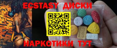 MESCALINE Бугуруслан