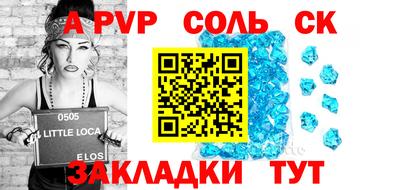 прущая мука Партизанск