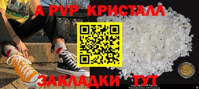 кокаин перу Будённовск