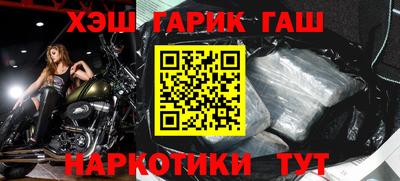 MESCALINE Бугуруслан