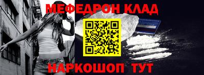 скорость mdpv Пенза