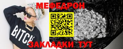 MESCALINE Бугуруслан