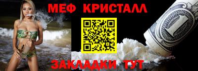 MESCALINE Бугуруслан