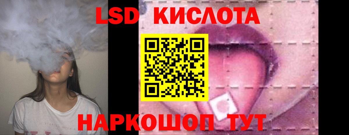 Сальск  ЛСД экстази  Лсд 25 экстази ecstasy  Вход с VPN  LSD-25 экстази ecstasy 