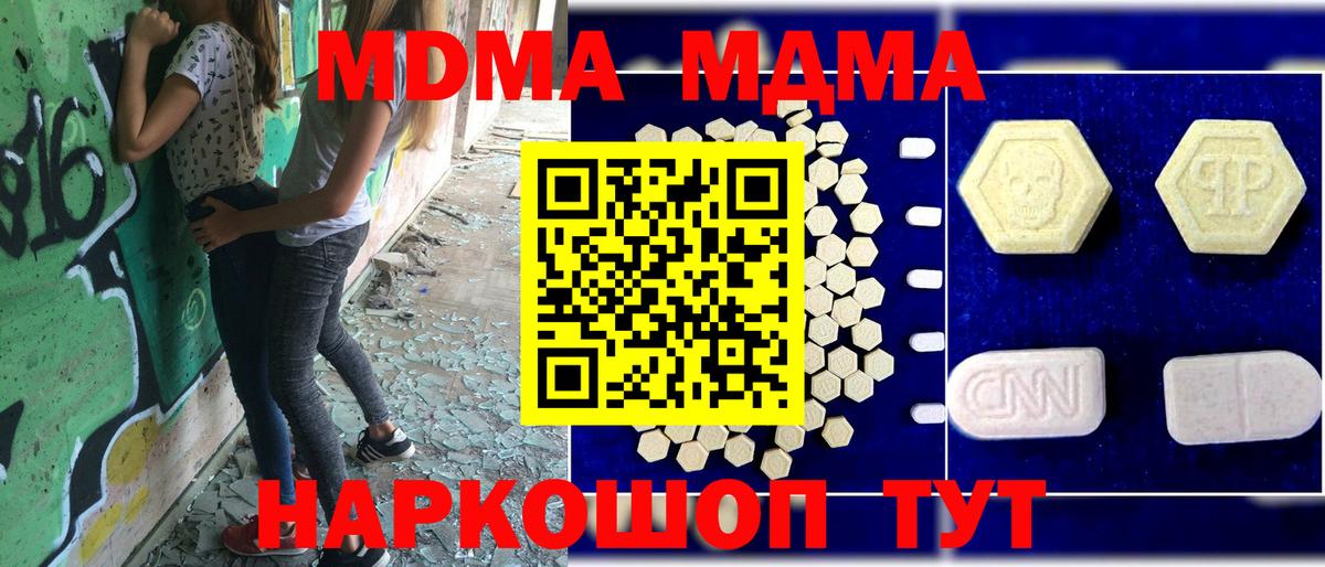 Сальск  МАРИХУАНА  АМФ кристаллы  Кокаин  A-PVP СК   Гашиш  Вход с VPN  Меф МЯУ МЯУ кристаллы 