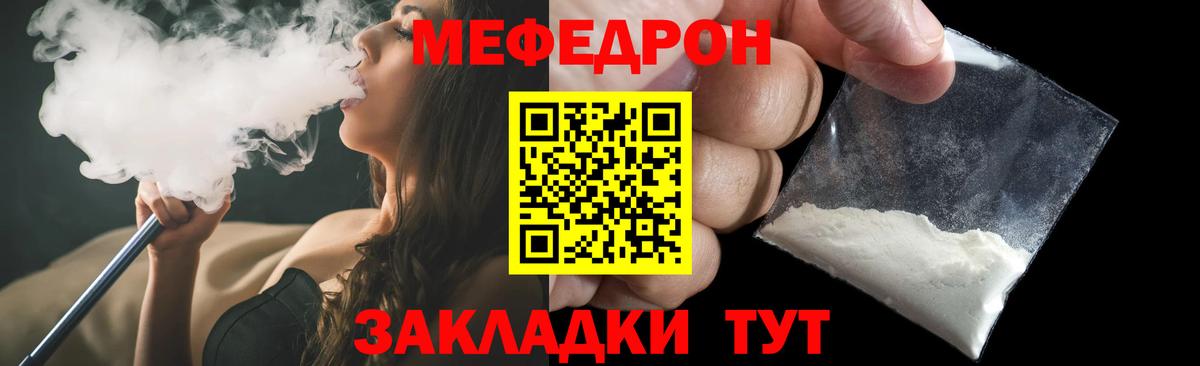 Мефедрон  Вход с VPN  Меф мука  Сальск  ссылка на мегу вход  МЕФ VHQ 
