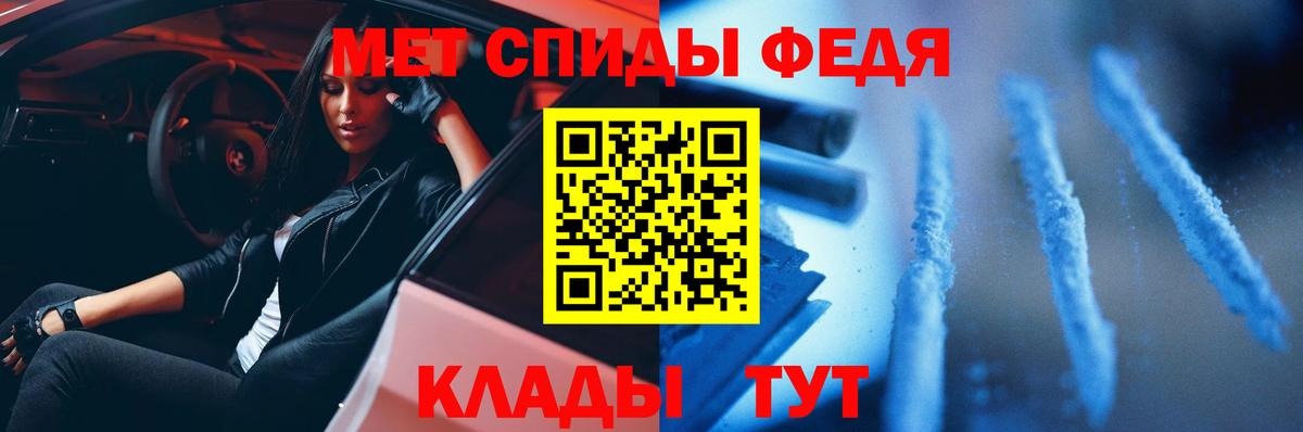 Метамфетамин пудра Сальск