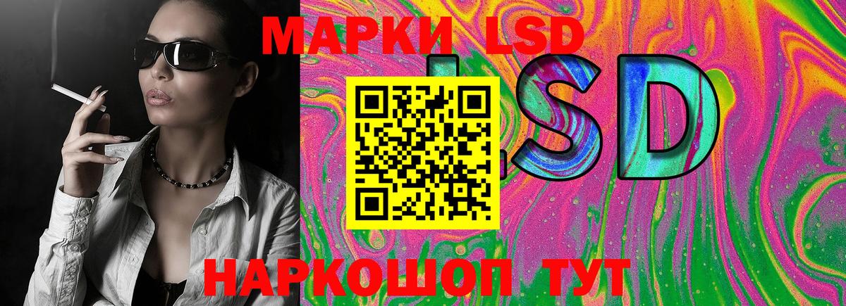 Наркотические марки 1,8мг Сальск