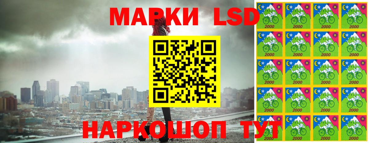 Наркотические марки 1,5мг  Наркотические марки 1,5мг  Сальск  Марки NBOMe  Вход с VPN 