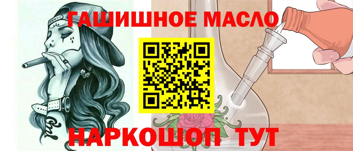 ТГК Wax Сальск